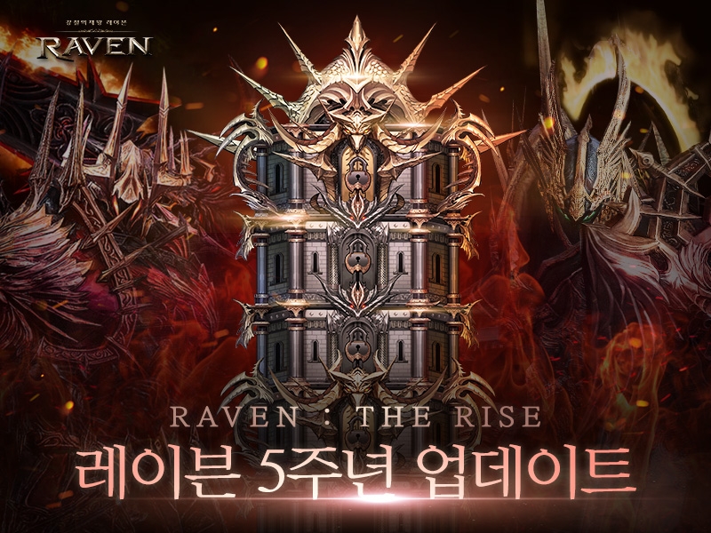 넷마블의 레이블 5주년 업데이트 홍보물/사진=넷마블