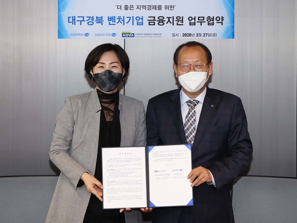 손미향 벤처기업협회대구경북지회 회장(왼쪽), 서정동 DGB캐피탈 대표가 협약식 후 기념촬영을 하고 있다./사진=DGB캐피탈