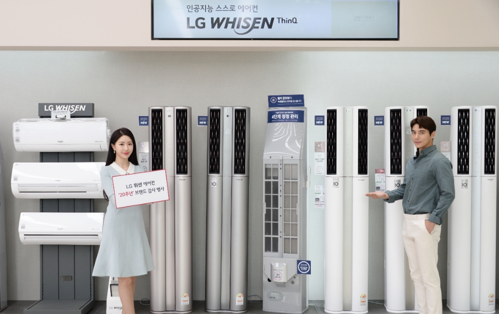 LG전자 모델들이 LG 휘센 에어컨을 홍보하고 있다/사진=LG전자 