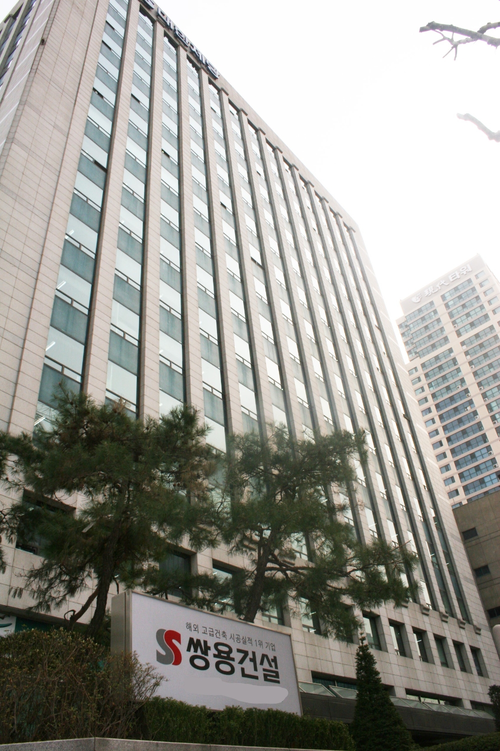 쌍용건설 회사 전경