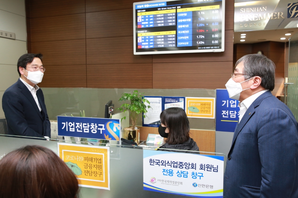 △ 윤석헌 금감원장(오른쪽)이 2일 부평 인근의 신한은행 지점을 방문했다. /사진=금감원