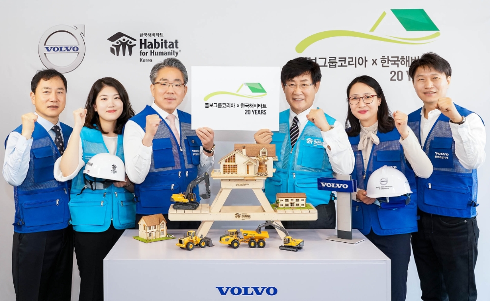 양성모 볼보그룹코리아 대표이사(왼쪽에서 세번째)와 윤형주 한국해비타트 이사장(왼쪽에서 네번째), 양사 임직원이 희망의 집짓기 후원 20주년을 기념했다/사진=볼보그룹코리아