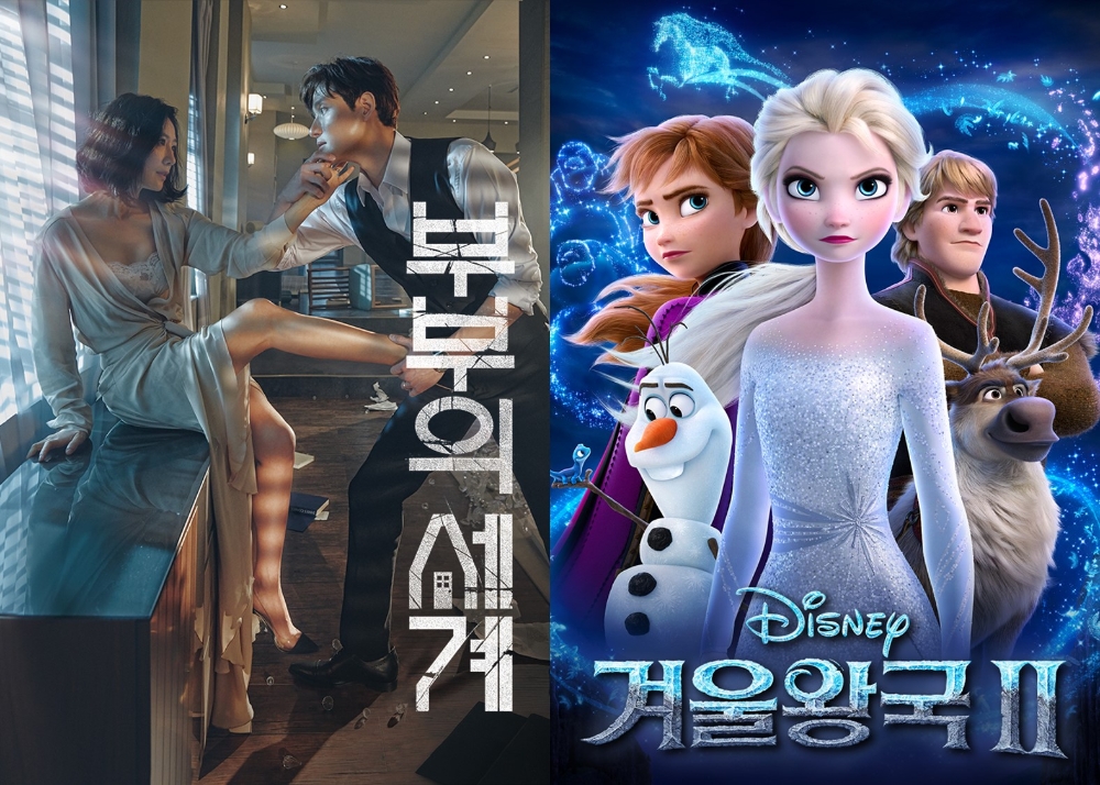(좌측) 부부의 세계 (우측) 겨울왕국 2 포스터/사진=홈초이스