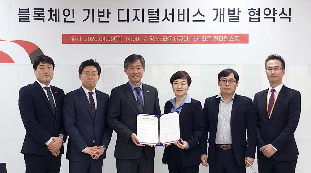 △ 최우형 BNK경남은행 부행장보(왼쪽 세 번째)와 이정아 라온시큐어 사장(왼쪽 네 번째). /사진=BNK경남은행