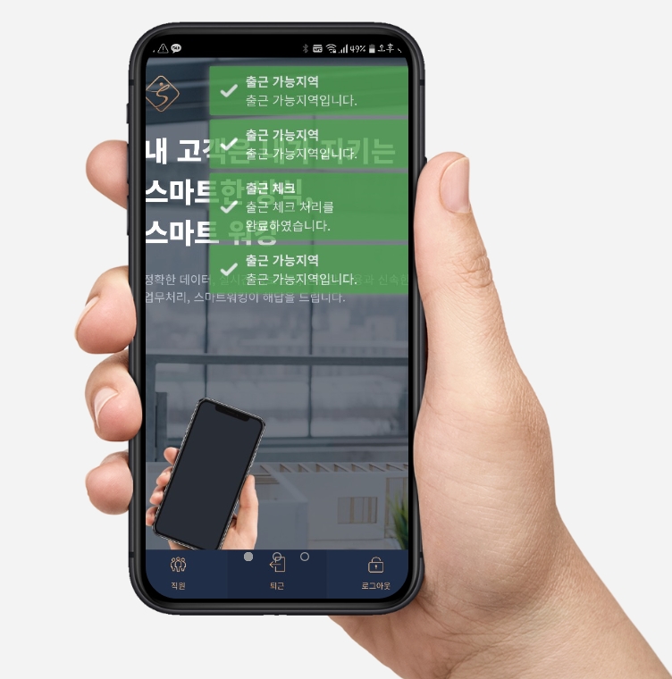 사진=프리미어홀딩스
