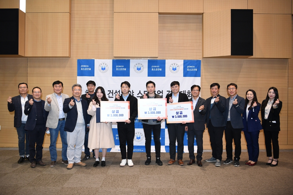 사진=포스코건설