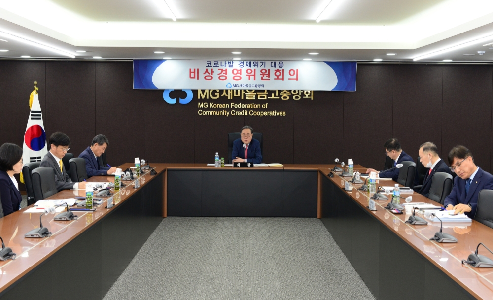 박차훈 새마을금고중앙회장이 17일 서울 중앙회 본부회관에서 비상경영위원회를 개최하고 있다./사진=새마을금고중앙회