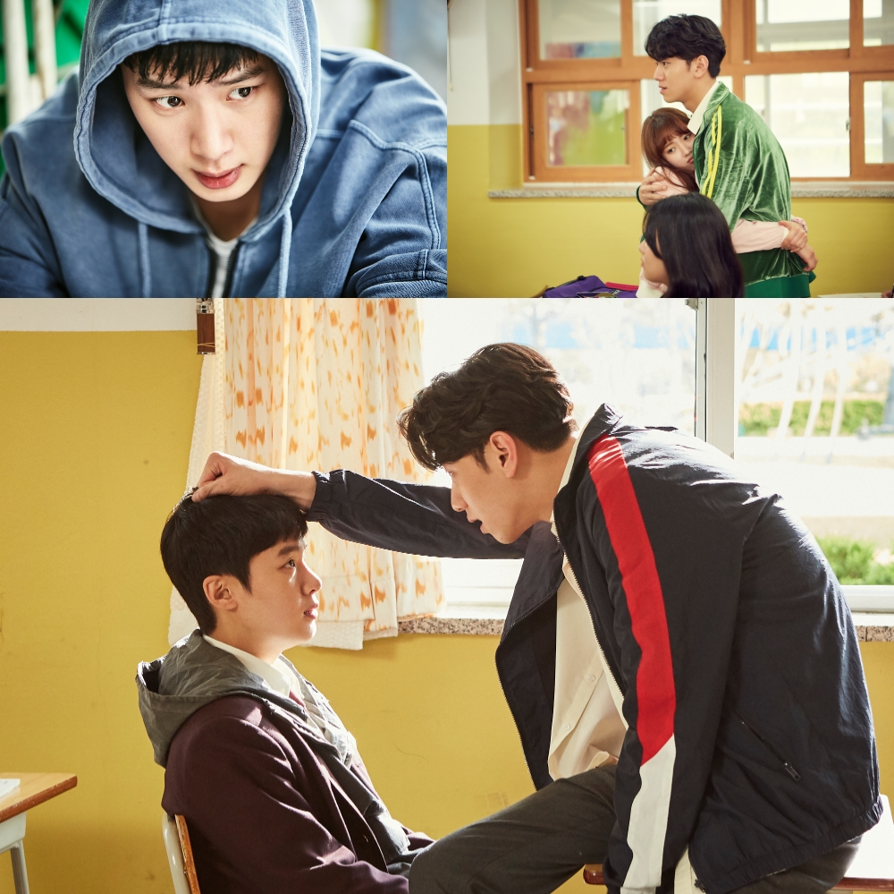 넷플릭스 인간수업의 스틸/사진=넷플릭스