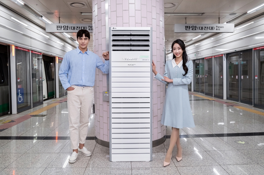 LG전자 모델들이 대전지하철 판암역에 설치된 공기청정기를 홍보하고 있다/사진=LG전자 