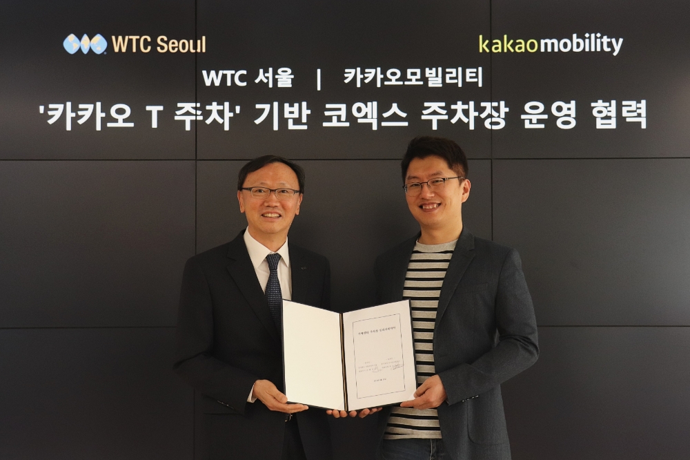 류긍선 카카오모빌리티 대표(오른쪽)와 손태규 WTC Seoul 대표(왼쪽)가 22일 성남시 판교 카카오모빌리티 본사에서 카카오 T 주차 기반 코엑스 주차장 운영 협력을 위한 협약을 체결했다/사진=카카오모빌리티