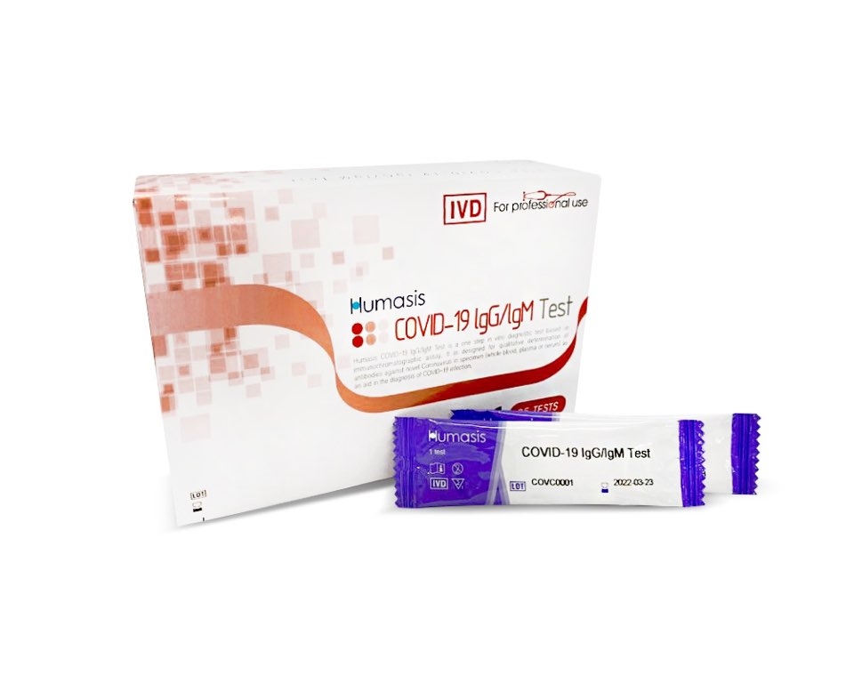 휴마시스의 항체코로나진단키트 ‘Humasis COVID-19 IgG/IgM Test’