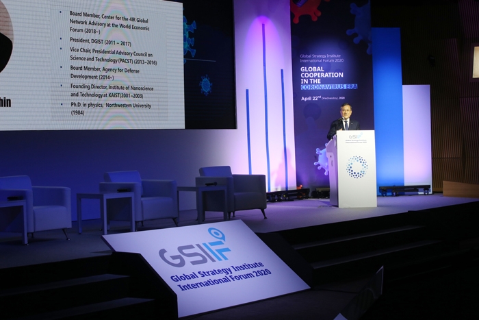 신성철 KAIST 총장이 22일 개최한 GSI-IF 2020 포럼에 앞서 코로나19 종식을 위한 국제 협력 중요성을 강조하는 모습 (KAIST 제공)