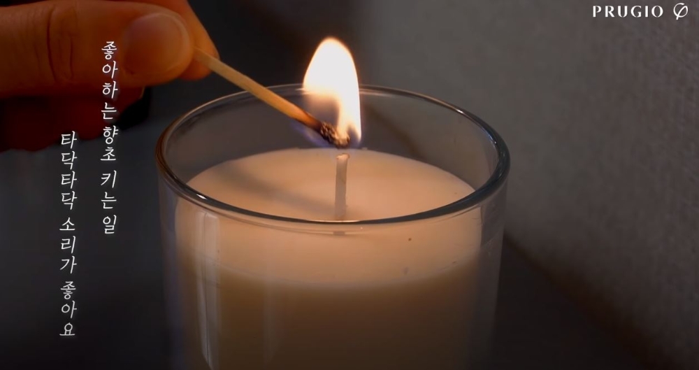 대우설 유튜브 채널 '푸르지오LIFE'에 공개된 '일상을 만나다' 카테고리 영상 캡처