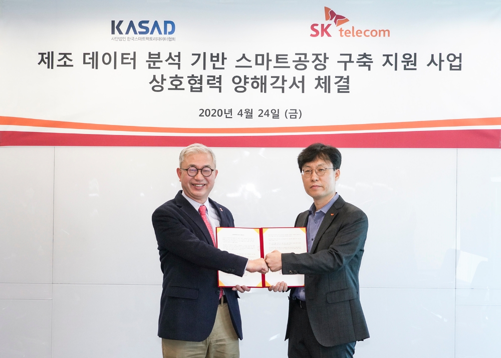 업무 협약 체결식에 참여한 SK텔레콤 최낙훈 Industrial Data 사업유닛장(오른쪽)과 한국스마트팩토리데이터협회 김문겸 협회장(왼쪽)의 모습/ 사진제공=SK텔레콤