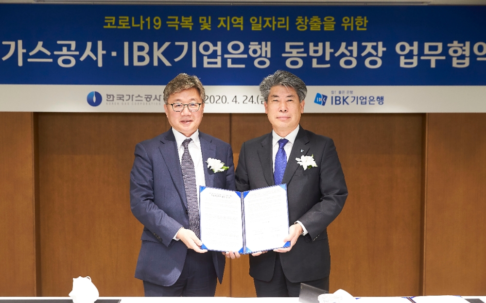 24일 을지로 기업은행 본점에서 윤종원 IBK기업은행장(오른쪽)과 채희봉 한국가스공사 사장(왼쪽)이 업무 협약식을 마치고 기념촬영을 하고 있는 모습. / 사진= IBK기업은행(2020.04.24)