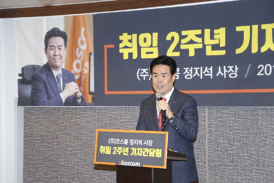 ▲ 정지석 코스콤 사장이 작년 11월 열린 취임 2주년 기자간담회에서 발언하고 있다.