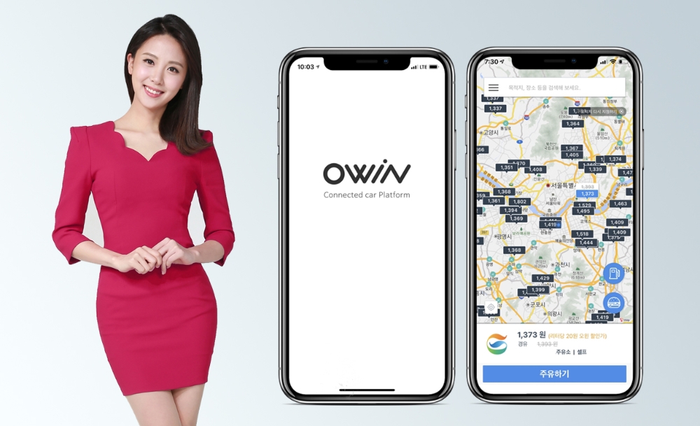 오윈 모델 방송인 김민아가 오윈을 홍보하고 있다/사진=오윈