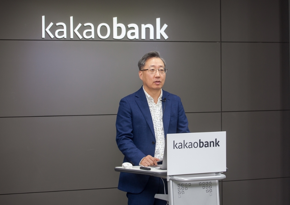 △ 윤호영 카카오뱅크 대표이사가 27일 온라인 기자간담회에 참석해 올해 계획에 대해 설명하고 있다. /사진=카카오뱅크