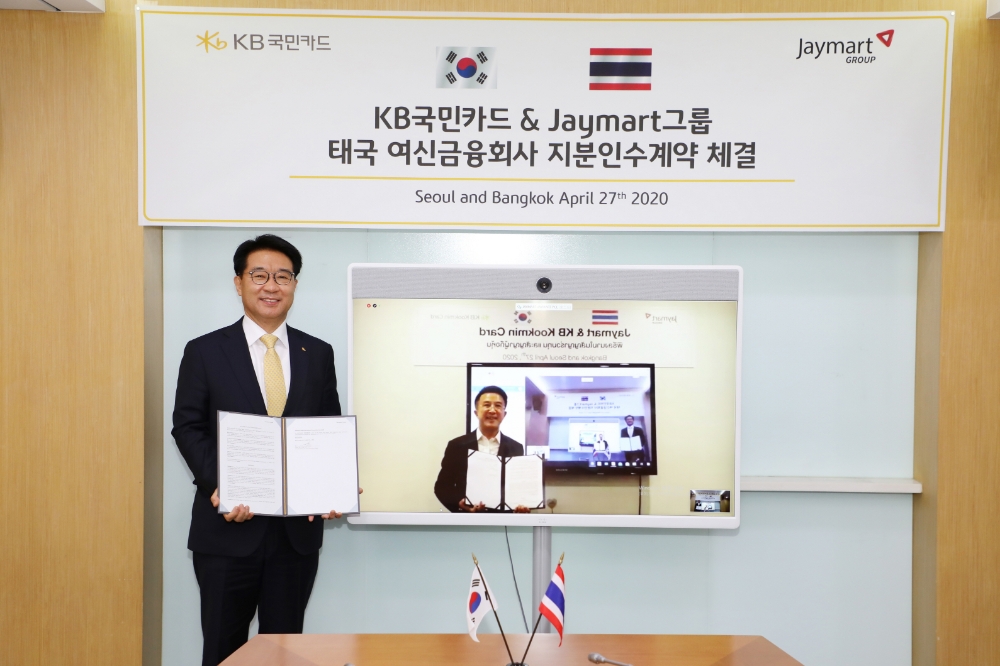 27일 서울 종로구 KB국민카드 본사에서 온라인 화상 계약 방식으로 진행된 태국 여신전문금융회사‘제이 핀테크(J Fintech)’지분 인수 계약식 후 이동철 KB국민카드 사장(왼쪽)이 아디삭 수쿰비타야(Adisak Sukumvitaya) ‘제이마트 그룹(Jaymart Group)’ 회장과 기념 촬영을 하고 있다./사진=KB국민카드