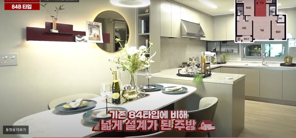 29일 공개된 의정부 롯데캐슬 골드포레 단지소개 영상 화면