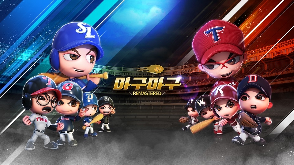 넷마블의 마구마구 2020 정규 시즌 개막 기념 이벤트 홍보물/사진=넷마블