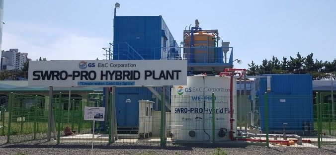 SWRO-PRO해수담수화 파일럿 플랜트 모습 / 사진=GS건설