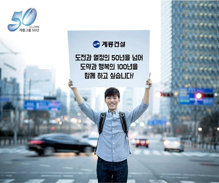 계룡건설, 2020년 상반기 신입사원 공개채용…서류접수 27일까지