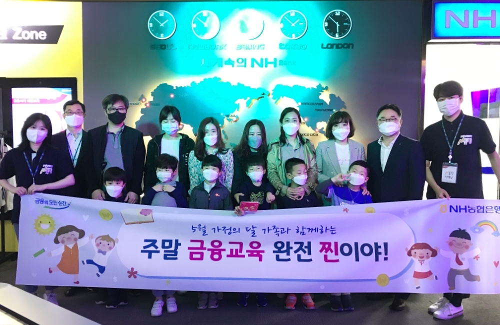 △ 지난 9일 서대문 청소년 금융센터에서 이연호 개인고객부장(뒷줄 오른쪽 두 번째)과 NH엔돌핀 8기, 교육참석자들이 기념촬영을 하고 있다. /사진=NH농협은행