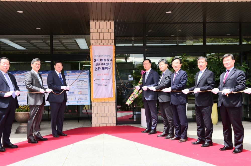 한국전력은 12일 대구광역시 소재 전력연구원에서 '디지털발전소 구축센터 현판 제막식'을 하고 있다. 이날 개막식에는 안일환 기재부 제2차관(왼쪽에서 세번째), 김종갑 한전 사장(왼쪽에서 네번째) 등 전력그룹사 사장 및 임원 등이 참석했다./사진=한국전력