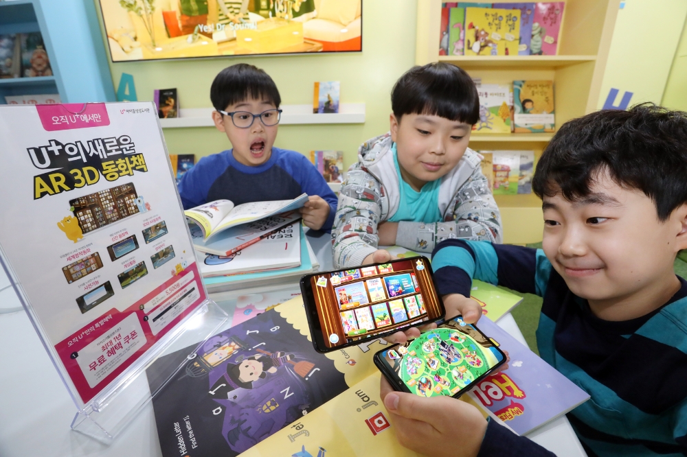 LG유플러스가 어린이들이 선호하는 동화, 자연관찰, 과학 등의 콘텐츠를 3D AR로 생동감있게 즐길 수 있는 모바일 교육 애플리케이션 ‘U+아이들생생도서관’ 이용자가 11만명을 돌파했다고 14일 밝혔다./사진=LG유플러스
