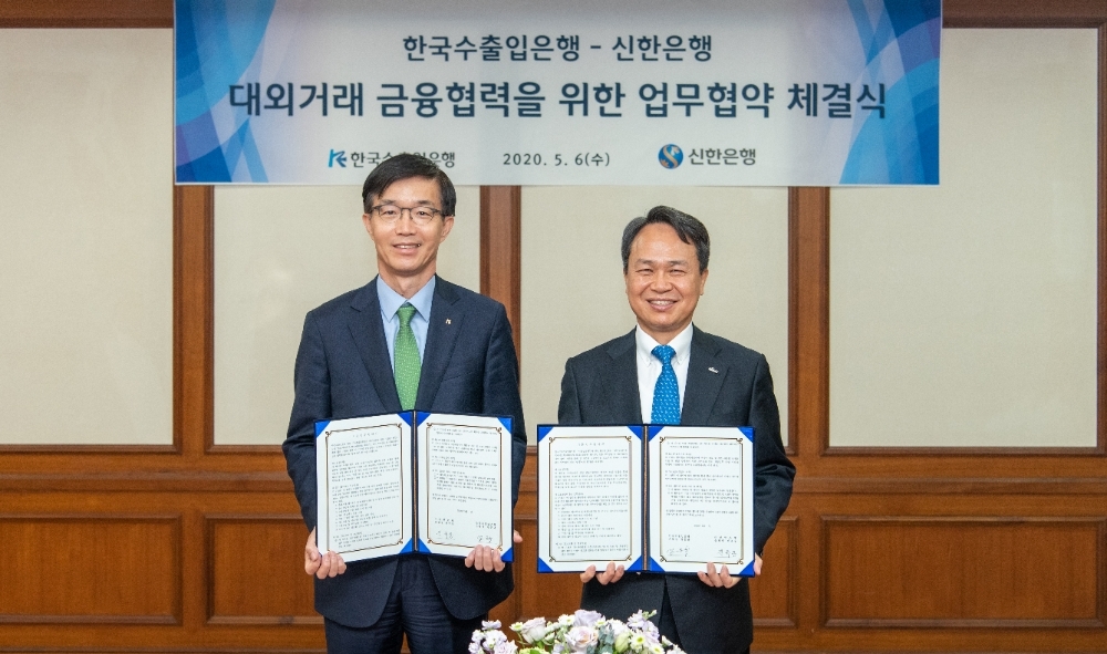 △ 방문규 수출입은행장(왼쪽)과 진옥동 신한은행장(오른쪽)이 ‘금융협력모델 정립’을 위한 업무협약을 체결했다. /사진=수출입은행