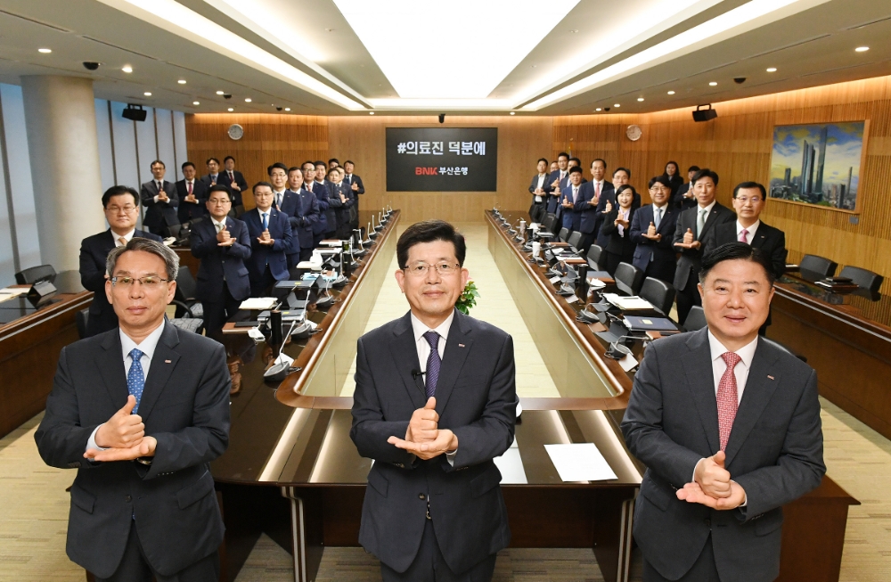 △ 빈대인 BNK부산은행장과 경영진 20명은 코로나19 극복을 위해 헌신하는 의료진을 격려하고 응원하는 ‘덕분에 챌린지’ 캠페인에 참여했다. /사진=BNK부산은행