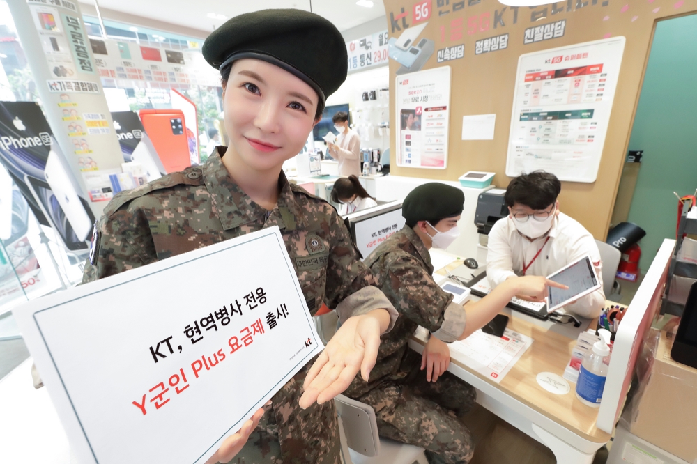 KT는 군 병사 전용 요금제 ‘Y군인 Plus’를 출시한다고 19일 밝혔다. 요금제는 ‘Y군인 55 Plus’와 ‘Y군인 77 Plus’ 2종이다. KT 모델들이 종로구에 위치한 KT대리점에서 요금 상담을 받고 있다./사진=KT