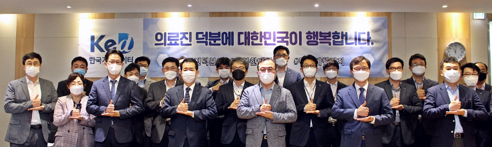 한국기업데이터는 신종 코로나 바이러스(코로나19) 바이러스 감염증 치료와 확산 방지를 위해 헌신하고 있는 의료진에 감사와 격려를 전하는 '덕분에 챌린지'에 참여했다./사진=한국기업데이터