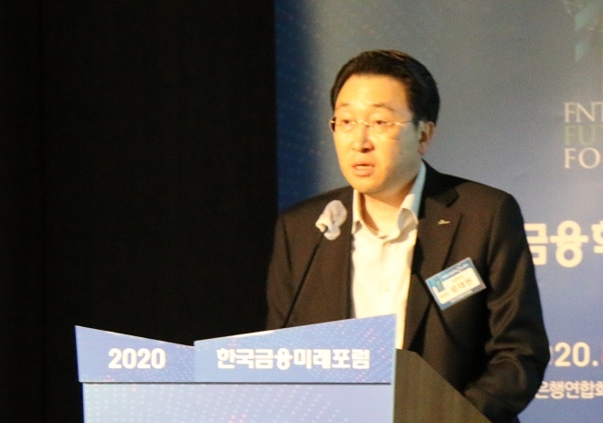 [2020 한국금융미래포럼] 유태현 신한카드 디지털 First 본부장 "결제업 넘어 데이터컴퍼니 될 것"