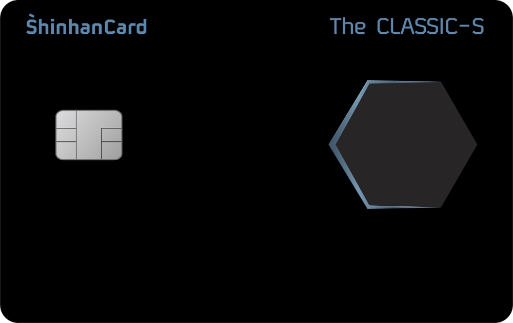 신한카드, 월 최대 100만 포인트 ‘The CLASSIC-S 카드’ 출시