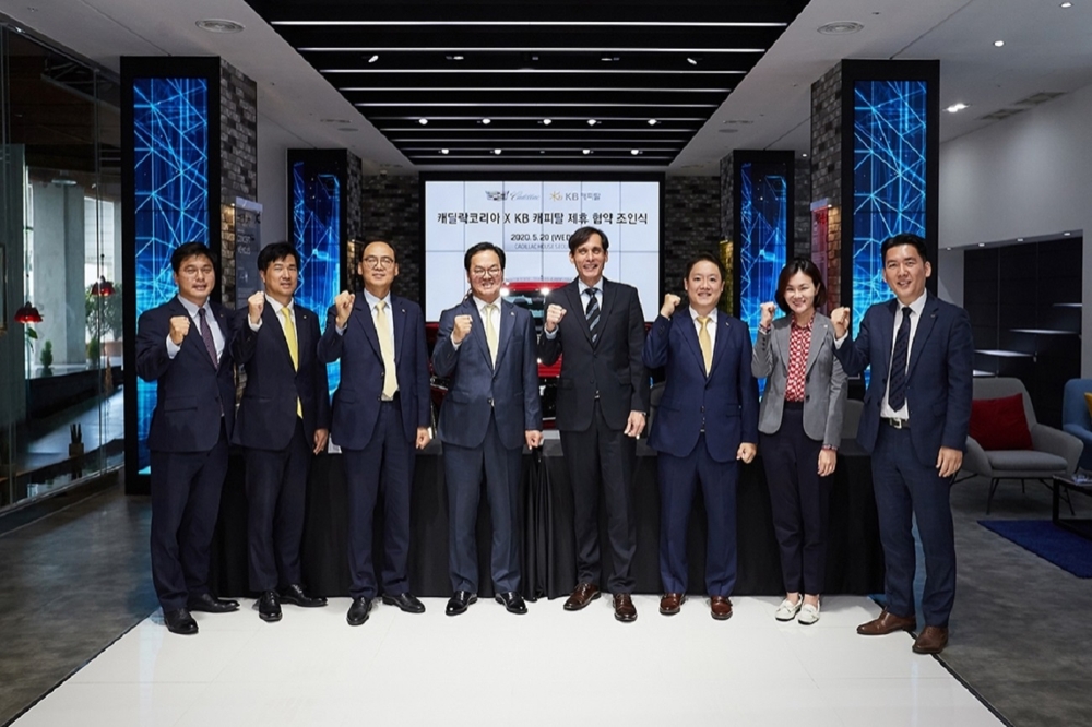 황수남 KB캐피탈 대표이사(왼쪽에서 네번째)와 서영득 캐딜락코리아 대표(왼쪽에서 여섯번째)가 협약식 후 임직원들과 기념촬영을 하고 있다./사진=KB캐피탈