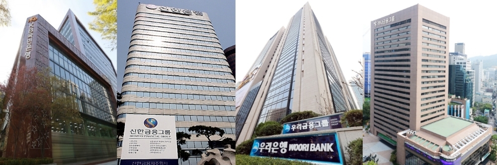 신한·국민·하나·우리은행, 디지털·IT 부문 수시채용 확대…‘언택트 시대’ 대응 나서