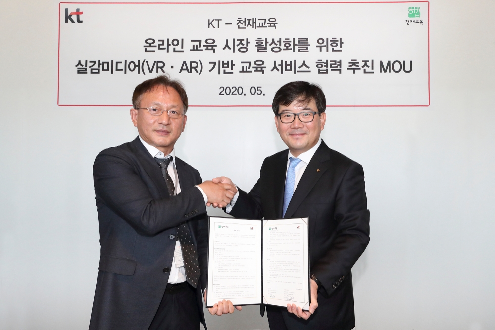 김훈배 KT 커스터머신사업본부장 전무(사진 오른쪽)와 강희철 천재교육 전무가 기념사진을 촬영하는 모습/사진=KT