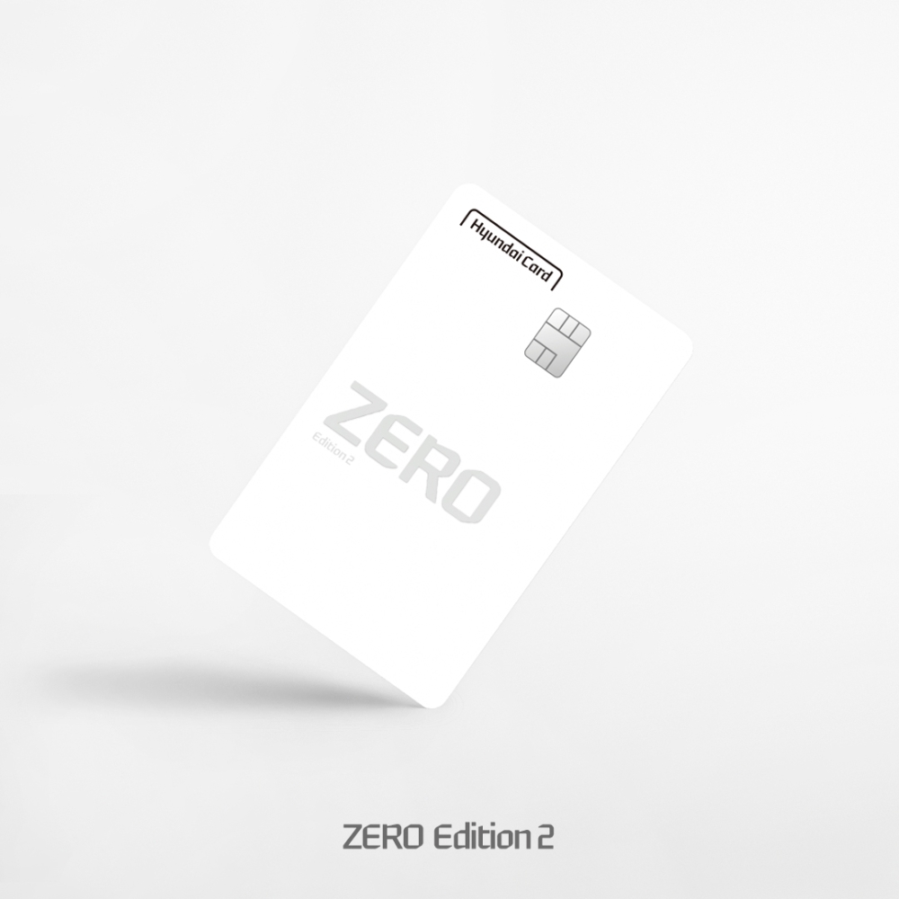 현대카드의 ‘ZERO Edition2’. /사진=현대카드