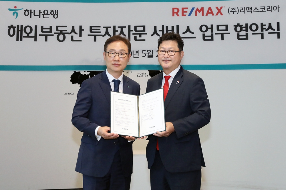 △ 정원기 하나은행 자산관리사업단 단장(왼쪽)과 신희성 리맥스코리아 대표이사(오른쪽)가 기념촬영을 하고 있다. /사진=하나은행