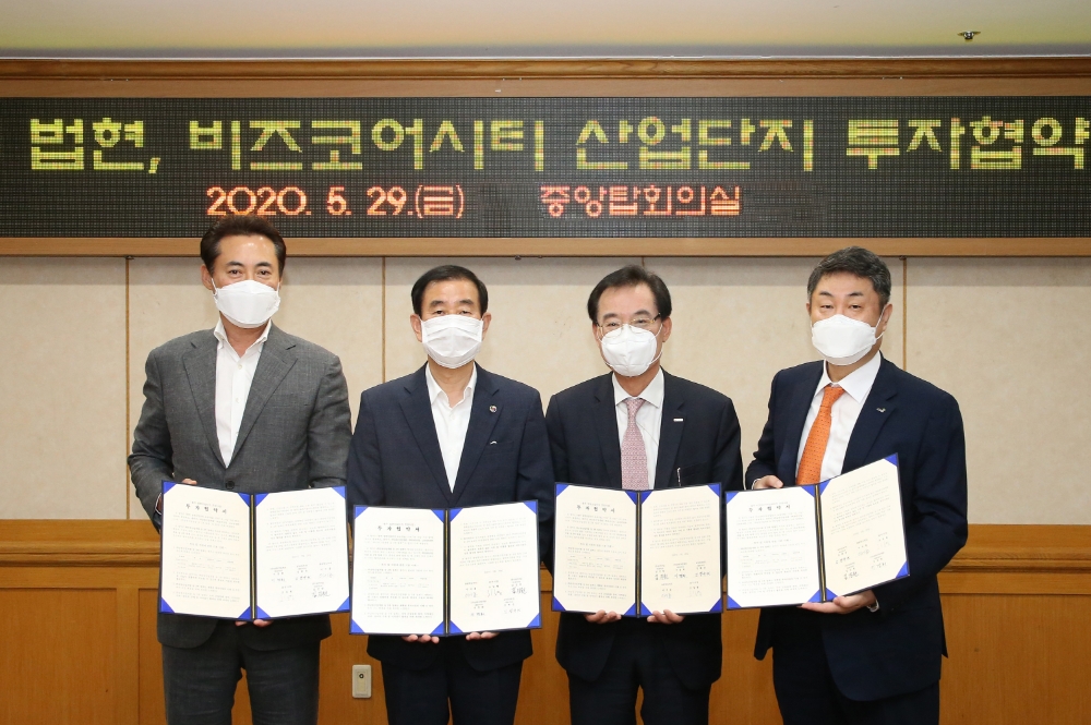 ‘충주기업도시 민간합동 산업단지 투자’ 협약식. 사진 왼쪽부터 문인곤 삼원산업개발 전무이사, 조길형 충주시장, 김진원 호반산업 사장, 임정규 교보증권 전무 / 사진=호반산업