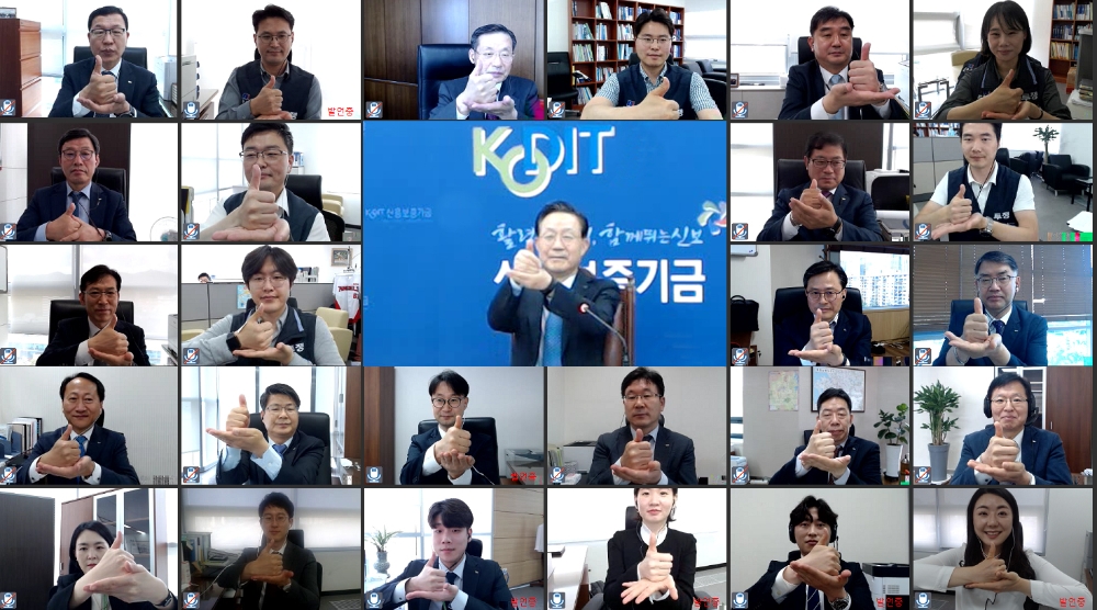 △ 신용보증기금이 44주년 창립기념식을 개최했다. /사진=신용보증기금