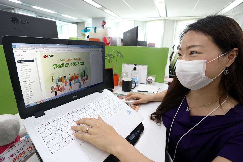 LG유플러스 직원이 사내 게시판을 통해 임직원 나눔 경매 행사 ‘U+유랑마켓’에 참여하고 있다./사진=LG유플러스