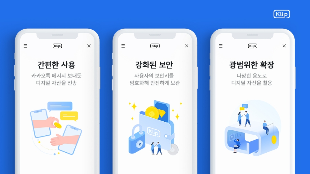 카카오 블록체인 기술 계열사 그라운드X가 클립을 개발하면서 초초점을 맞춘 3가지 포인트/사진=그라운드X