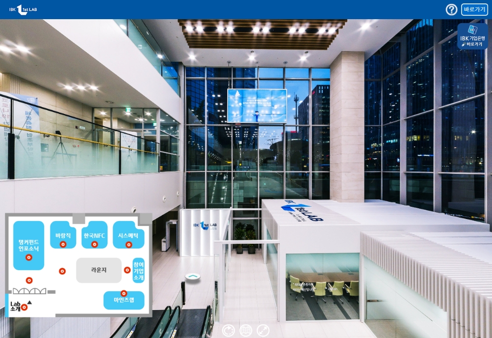 △ IBK기업은행이 ‘코리아 핀테크 위크 2020’에서 VR 온라인 홍보관을 운영한다. /사진=IBK기업은행