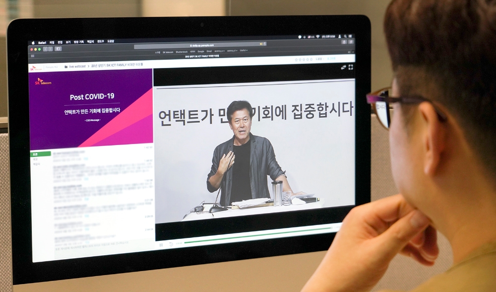 SKT 직원이 PC를 통해 비대면 타운홀에 참여하고 있다/사진=SK텔레콤