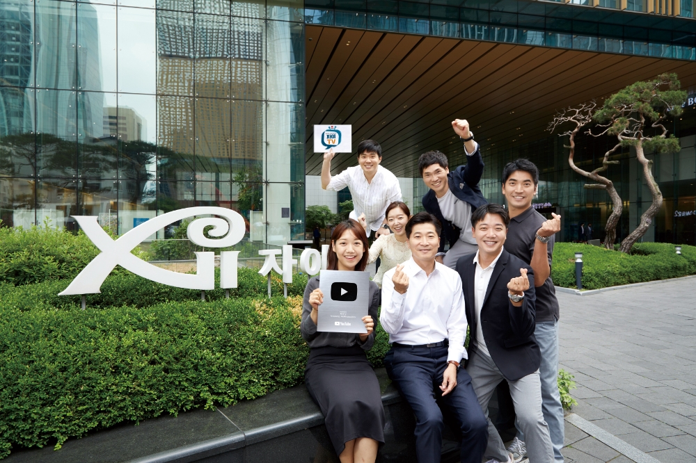 GS건설 건축주택부문 대표 김규화 부사장(사진 첫줄 가운데)와 유튜브 채널 자이TV에 출연했던 직원들이 GS건설 본사 그랑서울 앞에서 유튜브 실버버튼 달성 기념촬영을 하고 있다. / 사진=GS건설