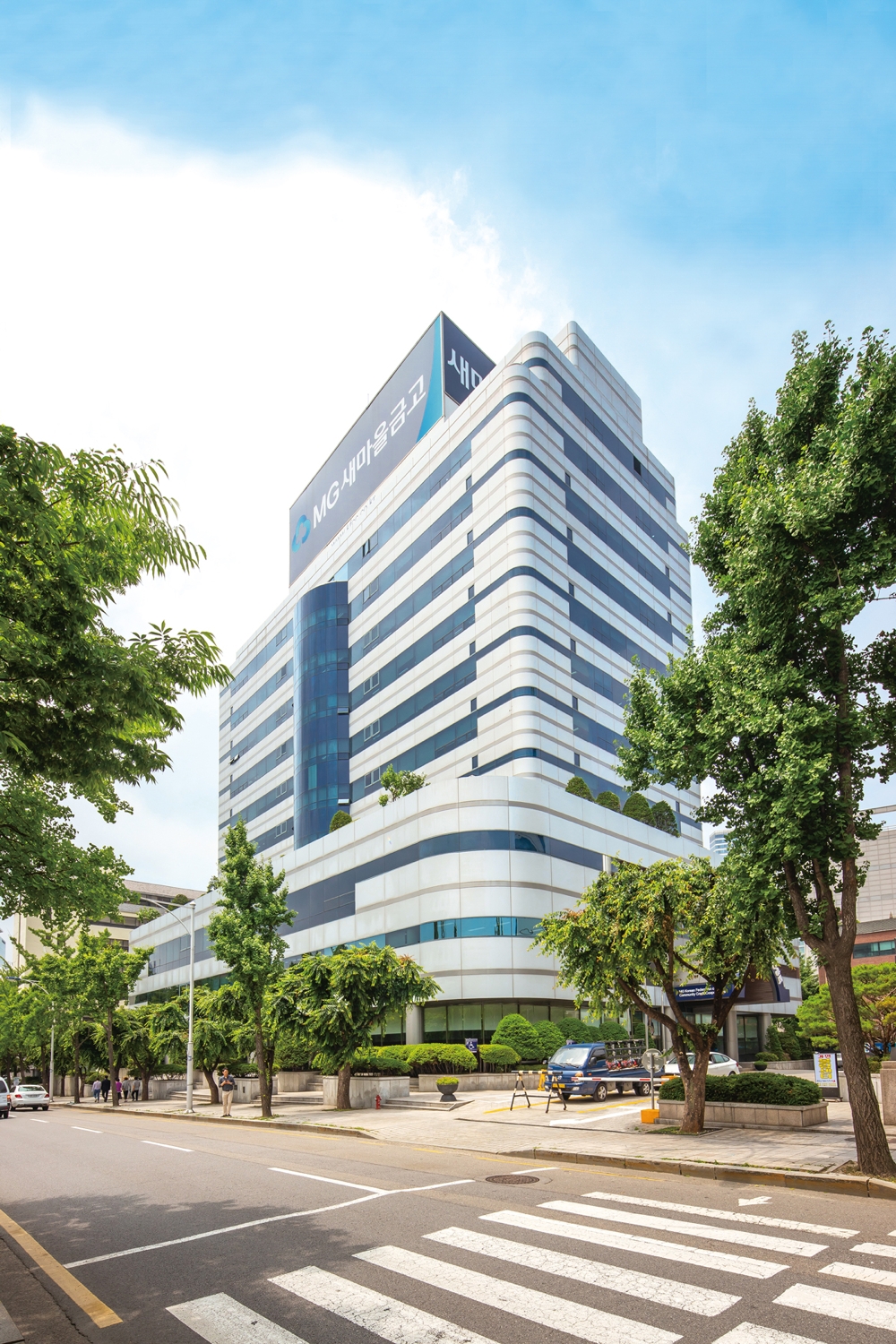 새마을금고중앙회 건물 전경./사진=새마을금고중앙회