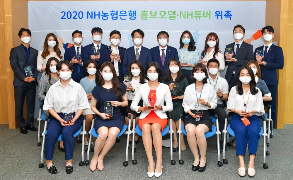 △ 손병환 NH농협은행장(뒷줄 가운데)과 직원 홍보모델 및 NH튜버. /사진=NH농협은행